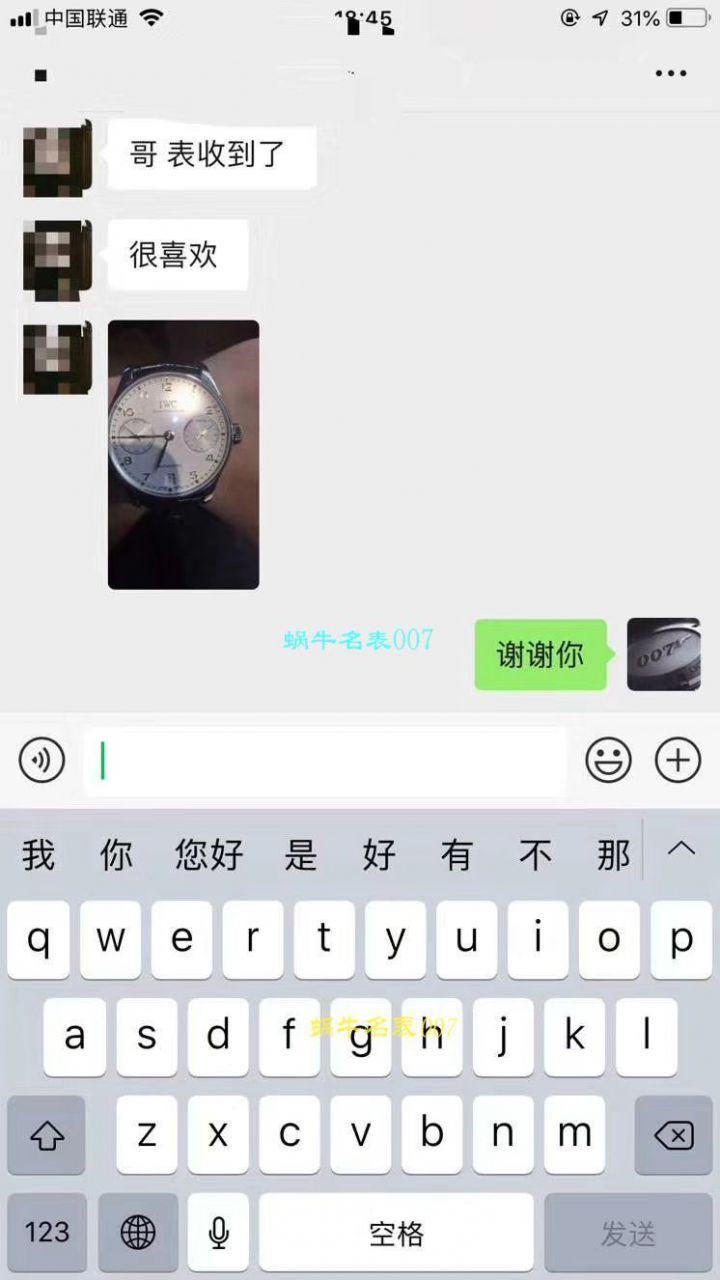 【独家视频测评ZF Factory 一比一超A高仿手表】 IWC 葡七V5最高版本《 IWC 七日链》IW500703男表 / WG223A