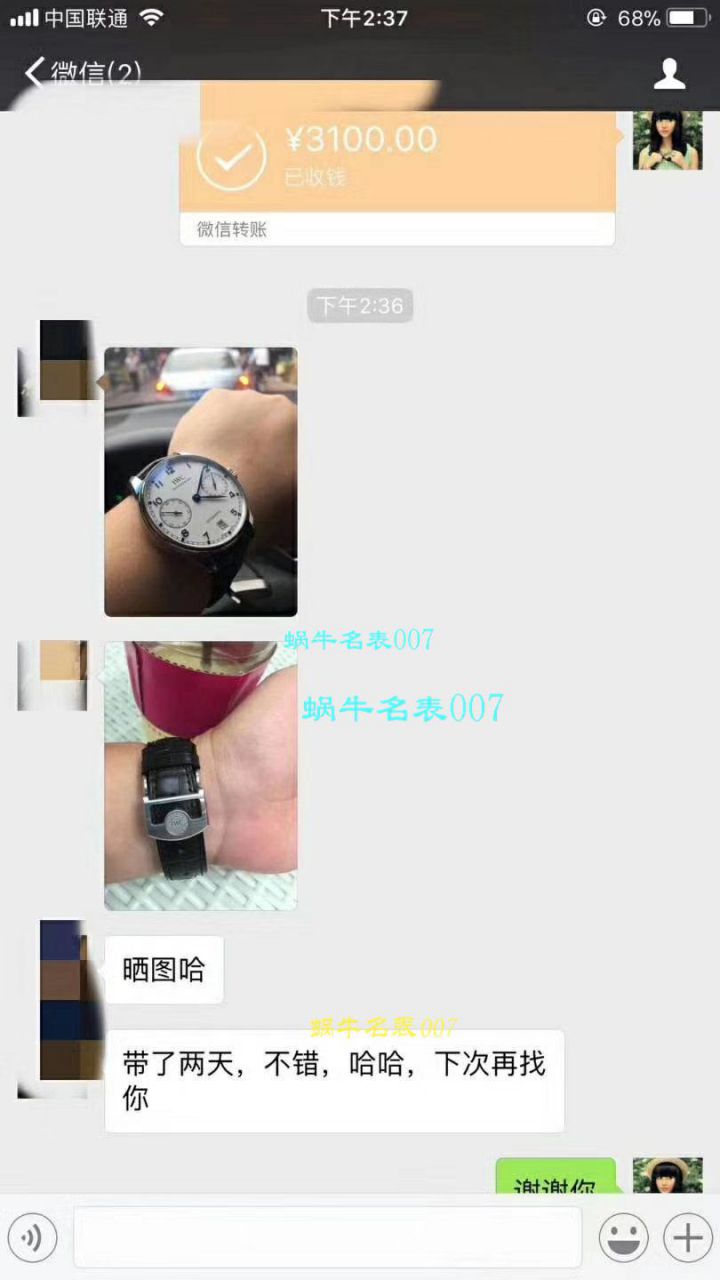 【独家视频测评ZF Factory 一比一超A高仿手表】 IWC 葡七V5最高版本《 IWC 七日链》IW500703男表 / WG223A