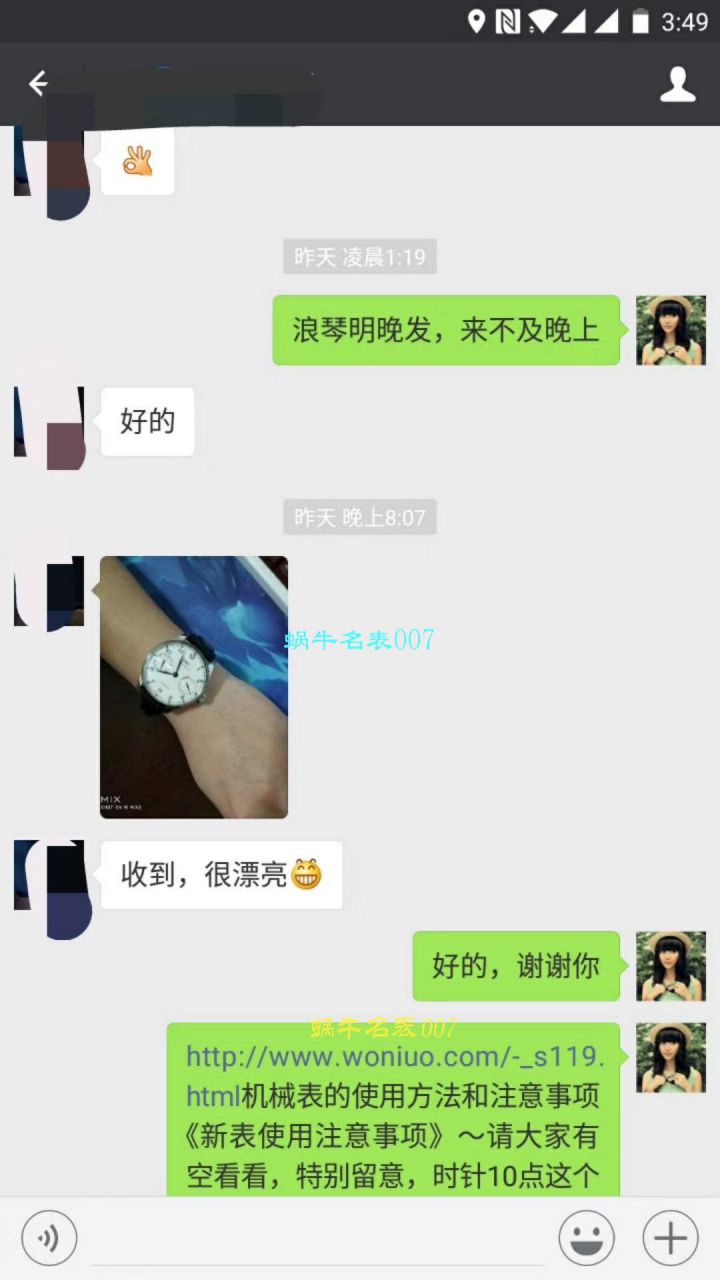 【ZF Factory 超A1:1高精仿手表】IW500114 IWC 葡七V5版！同步专柜新葡七《 IWC 七日链》 / WG255