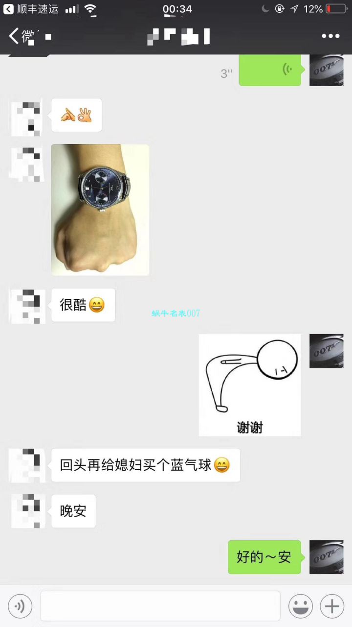 IWC IWC 表葡萄牙系列IW500705 wrist watch (新款葡7)【ZF Factory 超A高仿 IWC 葡七手表V5版本】 / WG256KH