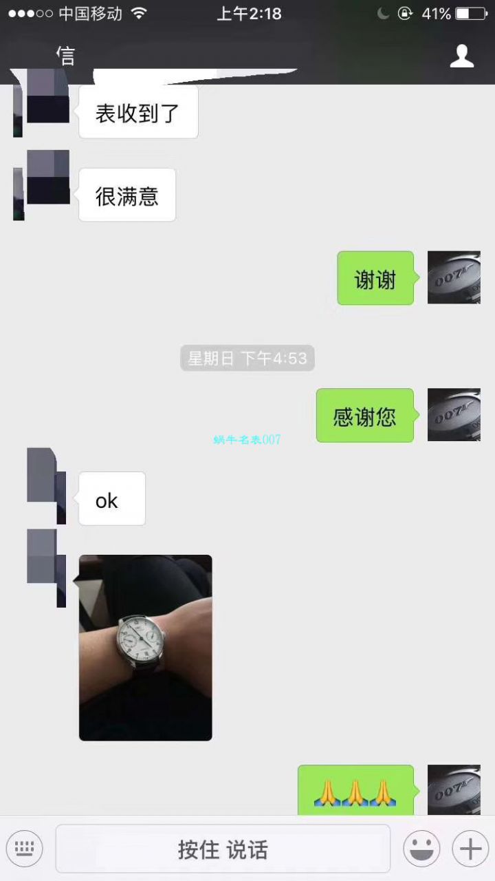 IWC IWC 表葡萄牙系列IW500705 wrist watch (新款葡7)【ZF Factory 超A高仿 IWC 葡七手表V5版本】 / WG256KH