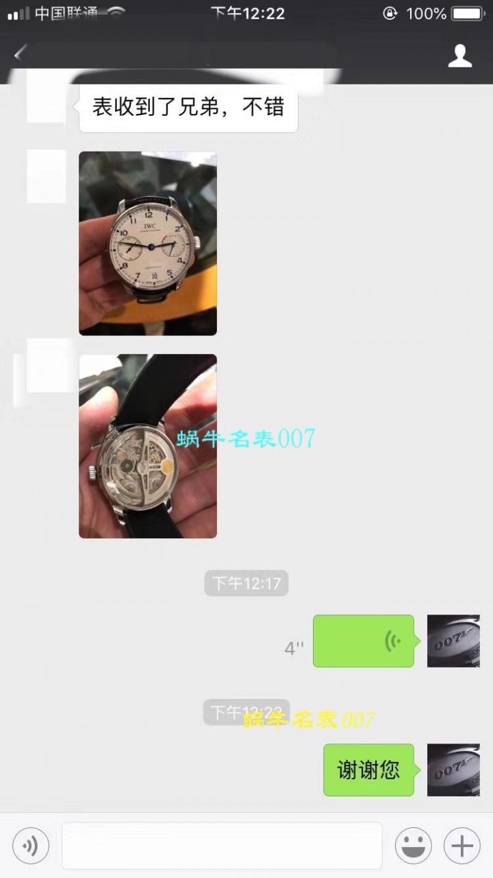 【独家 Video analysis ZF一比一超A高仿手表V5版本】 IWC 葡萄牙七天7 DAYS系列 IW500710 wrist watch 《葡七蓝面》 / WG316