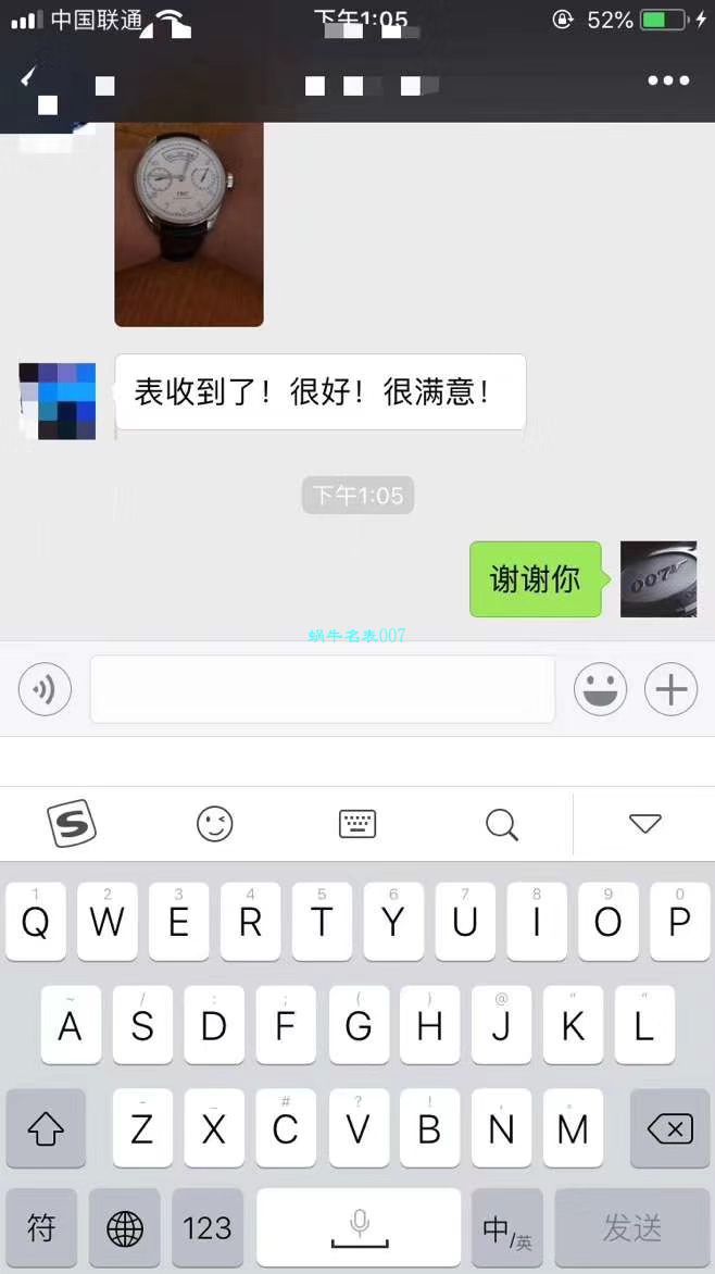 【独家 Video analysis ZF一比一超A高仿手表V5版本】 IWC 葡萄牙七天7 DAYS系列 IW500710 wrist watch 《葡七蓝面》 / WG316