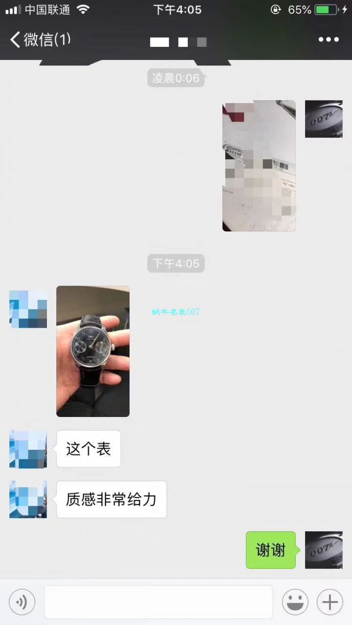 【独家 Video analysis ZF一比一超A高仿手表V5版本】 IWC 葡萄牙七天7 DAYS系列 IW500710 wrist watch 《葡七蓝面》 / WG316