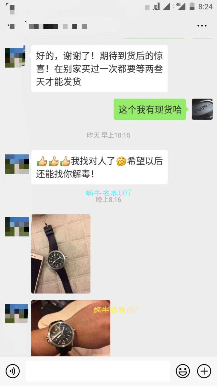  Video analysis IWC IWC 表海洋时计系列IW329001 wrist watch 一比一超A高仿手表【HBBV6 Factory 神作推荐！ IWC 海洋‼️】 / WG165MM