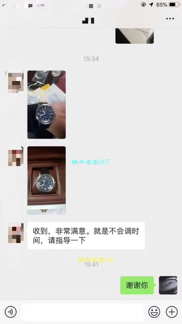  Video analysis IWC IWC 表海洋时计系列IW329001 wrist watch 一比一超A高仿手表【HBBV6 Factory 神作推荐！ IWC 海洋‼️】 / WG165MM