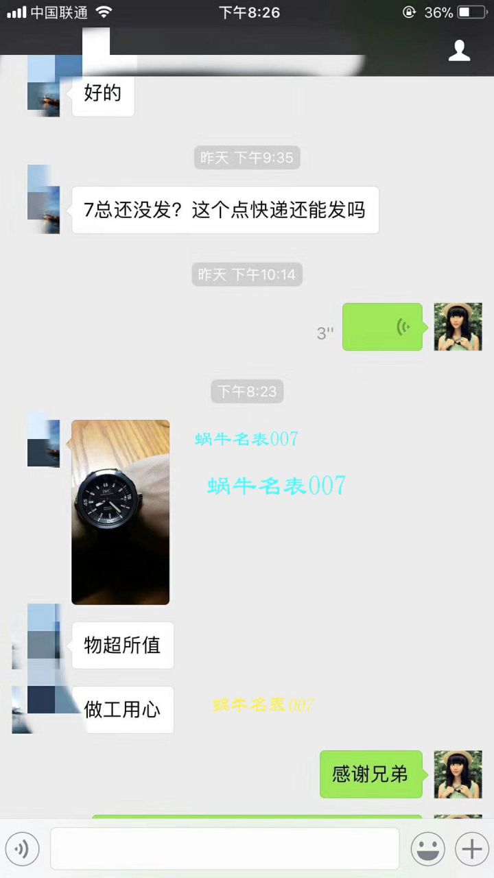  Video analysis IWC IWC 表海洋时计系列IW329001 wrist watch 一比一超A高仿手表【HBBV6 Factory 神作推荐！ IWC 海洋‼️】 / WG165MM
