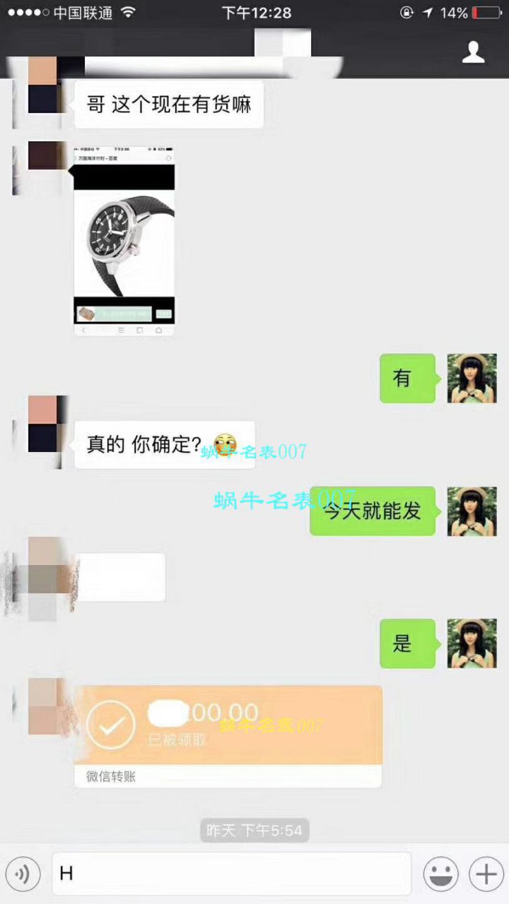  Video analysis IWC IWC 表海洋时计系列IW329001 wrist watch 一比一超A高仿手表【HBBV6 Factory 神作推荐！ IWC 海洋‼️】 / WG165MM