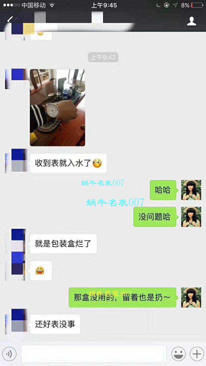  Video analysis IWC IWC 表海洋时计系列IW329001 wrist watch 一比一超A高仿手表【HBBV6 Factory 神作推荐！ IWC 海洋‼️】 / WG165MM