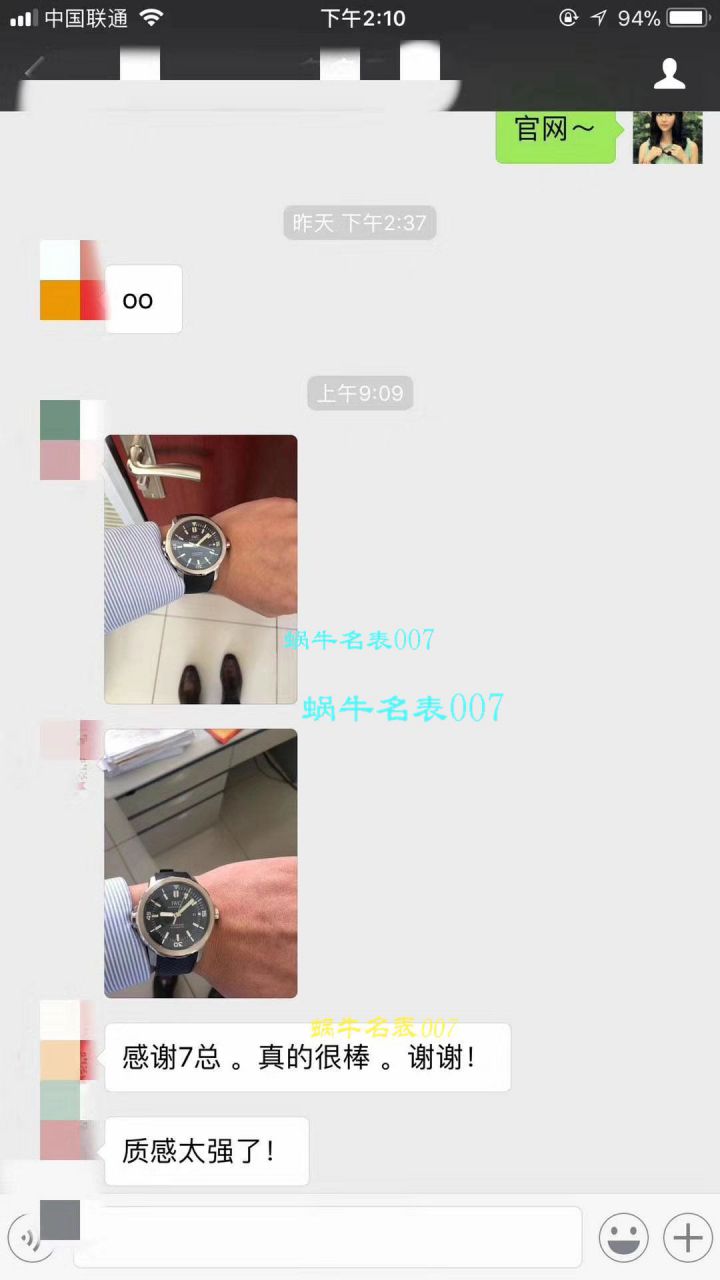  Video analysis IWC IWC 表海洋时计系列IW329001 wrist watch 一比一超A高仿手表【HBBV6 Factory 神作推荐！ IWC 海洋‼️】 / WG165MM