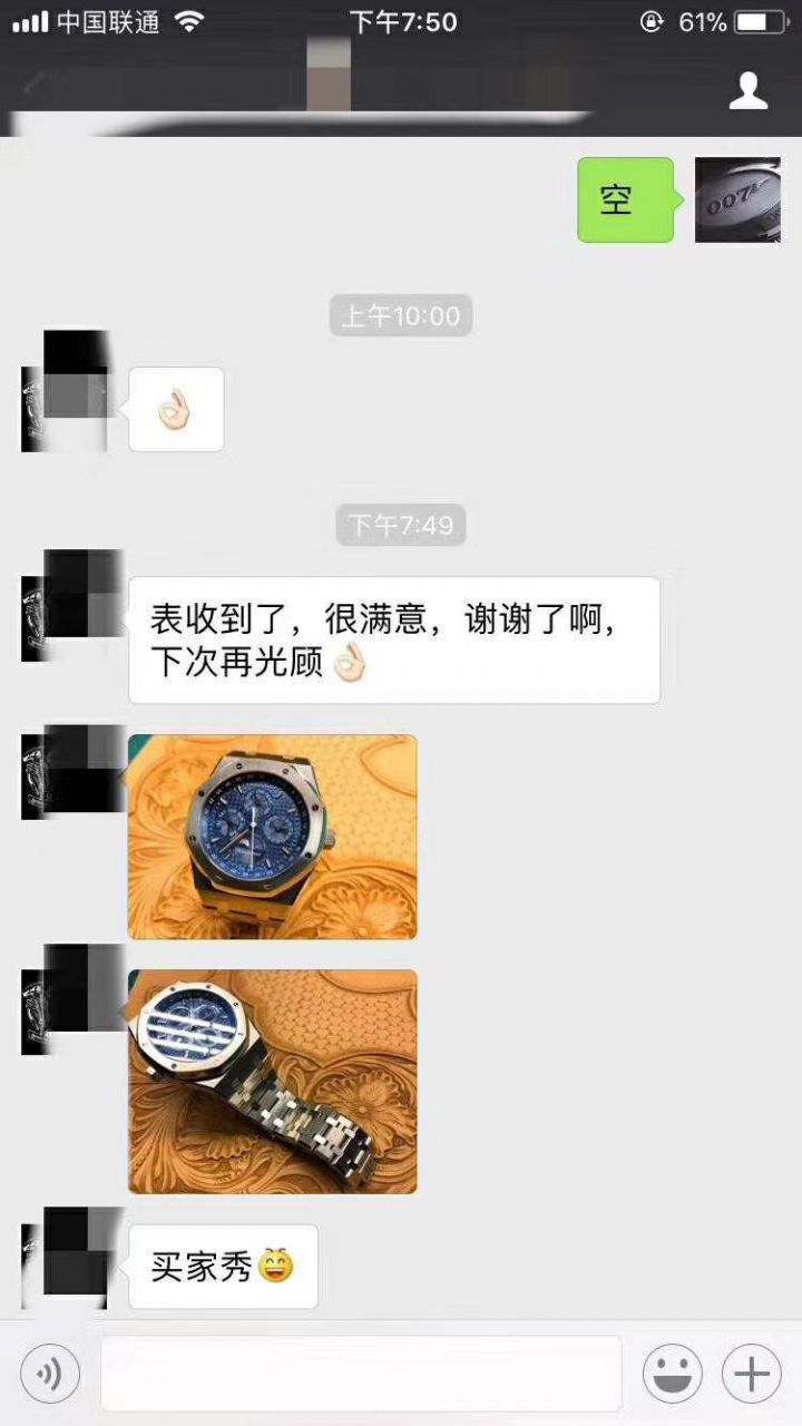  Video analysis IWC IWC 表海洋时计系列IW329001 wrist watch 一比一超A高仿手表【HBBV6 Factory 神作推荐！ IWC 海洋‼️】 / WG165MM