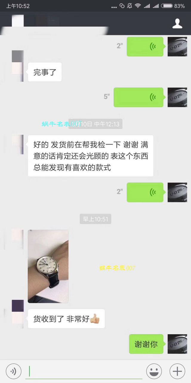  Video analysis IWC IWC 表海洋时计系列IW329001 wrist watch 一比一超A高仿手表【HBBV6 Factory 神作推荐！ IWC 海洋‼️】 / WG165MM