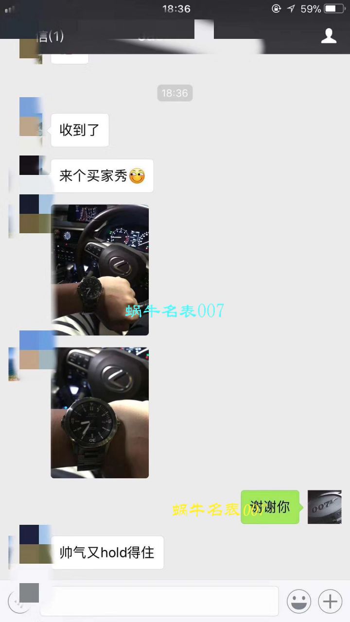  Video analysis IWC IWC 表海洋时计系列IW329001 wrist watch 一比一超A高仿手表【HBBV6 Factory 神作推荐！ IWC 海洋‼️】 / WG165MM