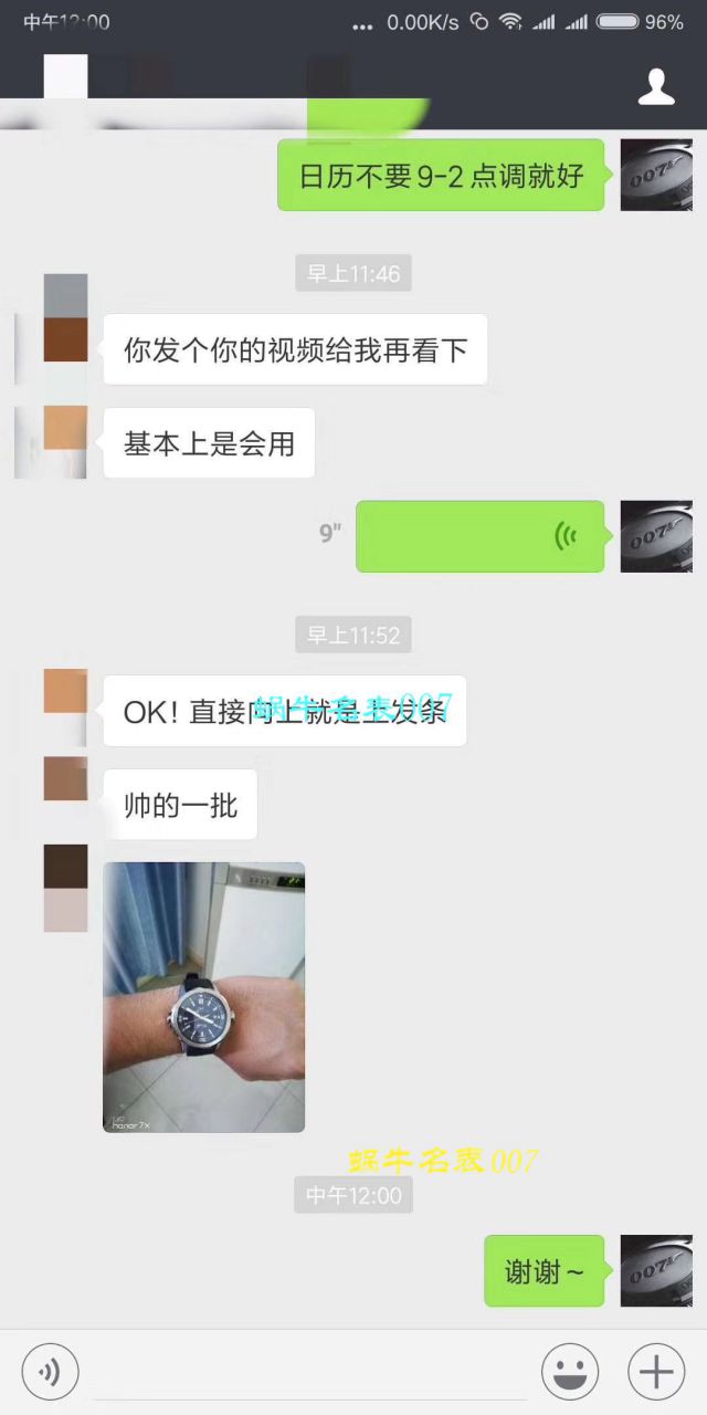  Video analysis IWC IWC 表海洋时计系列IW329001 wrist watch 一比一超A高仿手表【HBBV6 Factory 神作推荐！ IWC 海洋‼️】 / WG165MM
