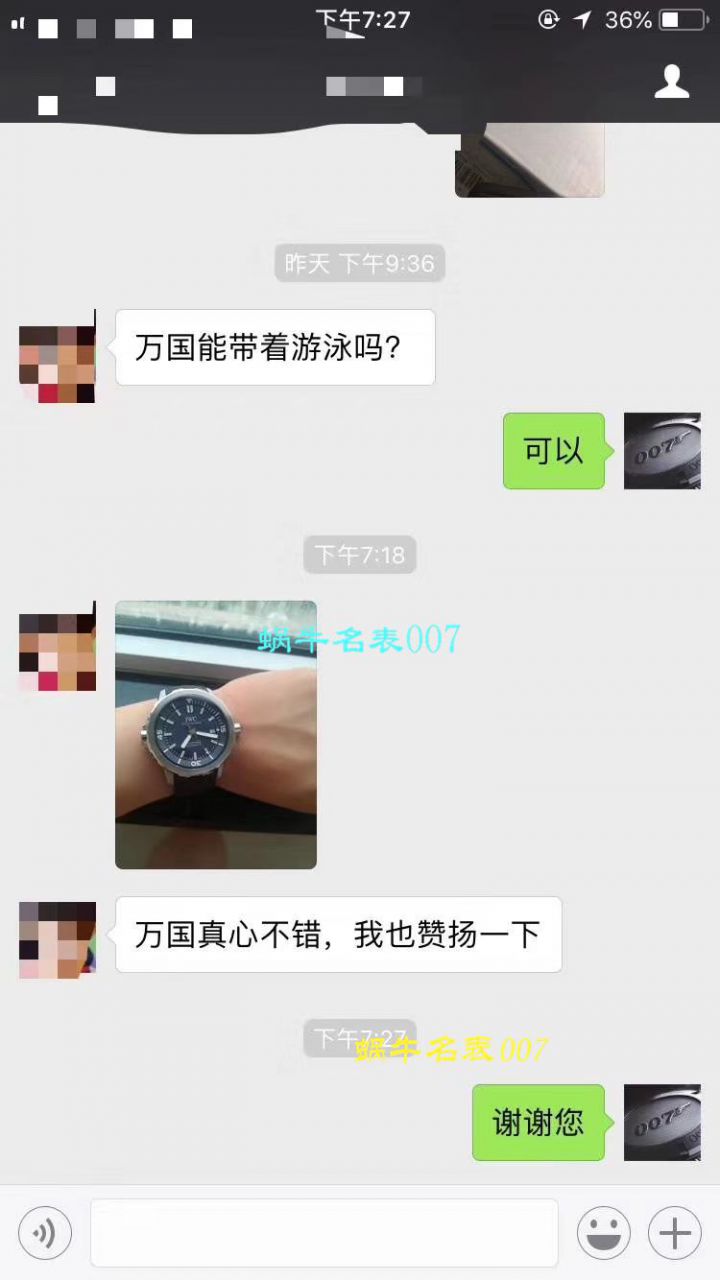  Video analysis IWC IWC 表海洋时计系列IW329001 wrist watch 一比一超A高仿手表【HBBV6 Factory 神作推荐！ IWC 海洋‼️】 / WG165MM