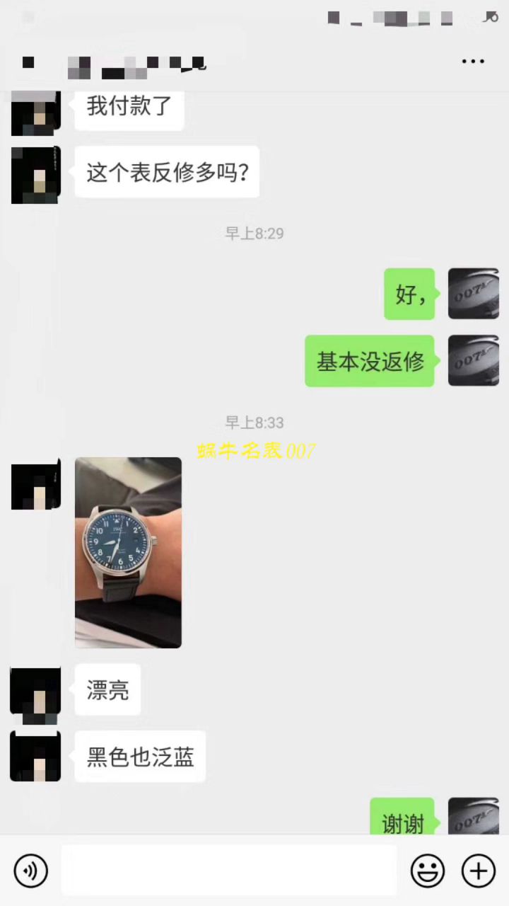 IWC IWC 表飞行员 MARK XVII 系列IW327001 wrist watch 【V7一比一复刻高仿手表】 / WG191