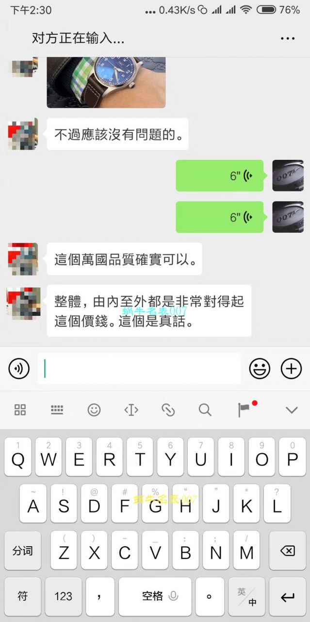 IWC IWC 表飞行员 MARK XVII 系列IW327001 wrist watch 【V7一比一复刻高仿手表】 / WG191