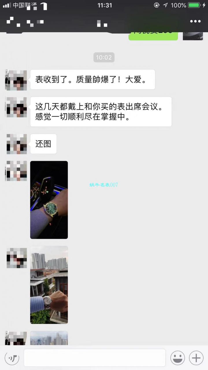 IWC IWC 表飞行员 MARK XVII 系列IW327001 wrist watch 【V7一比一复刻高仿手表】 / WG191