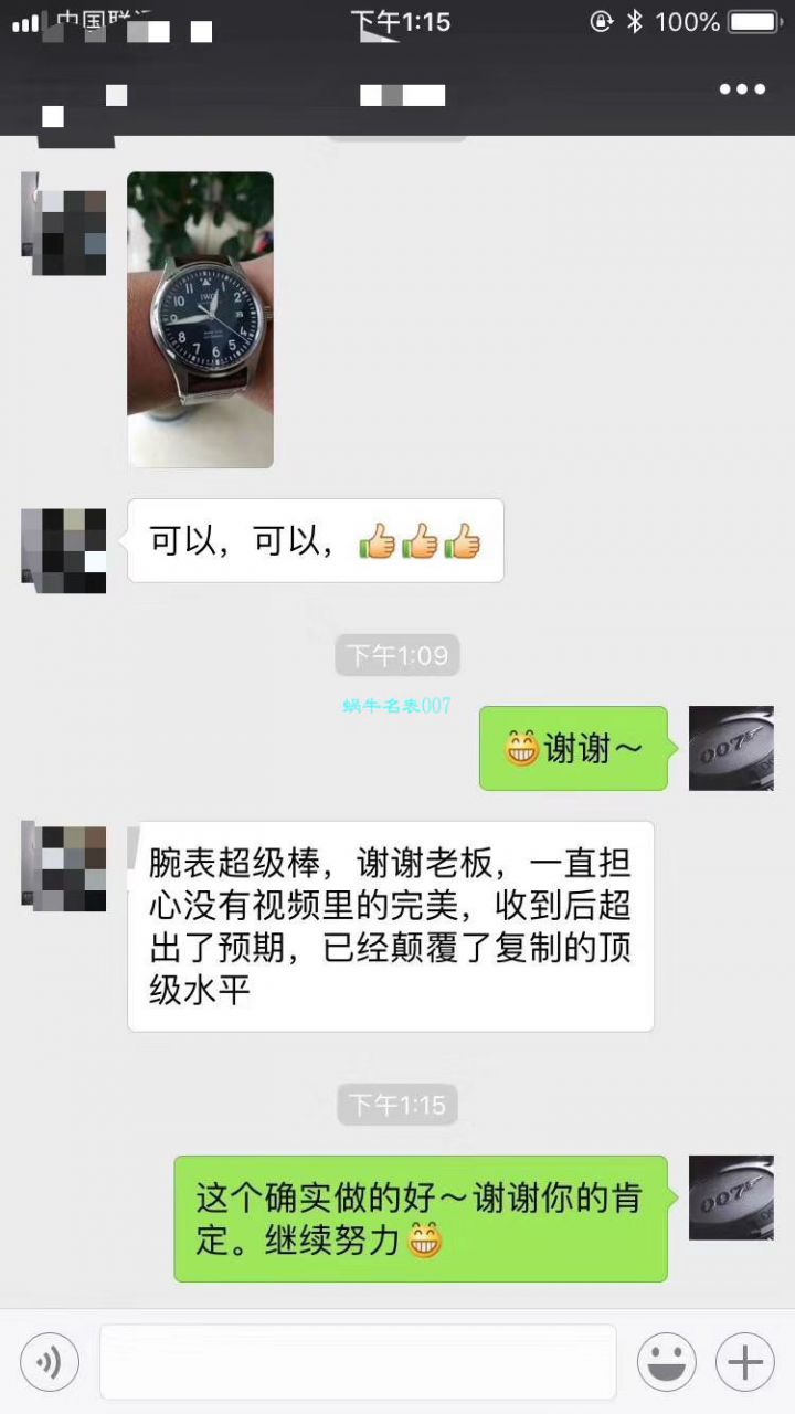 IWC IWC 表飞行员 MARK XVII 系列IW327001 wrist watch 【V7一比一复刻高仿手表】 / WG191