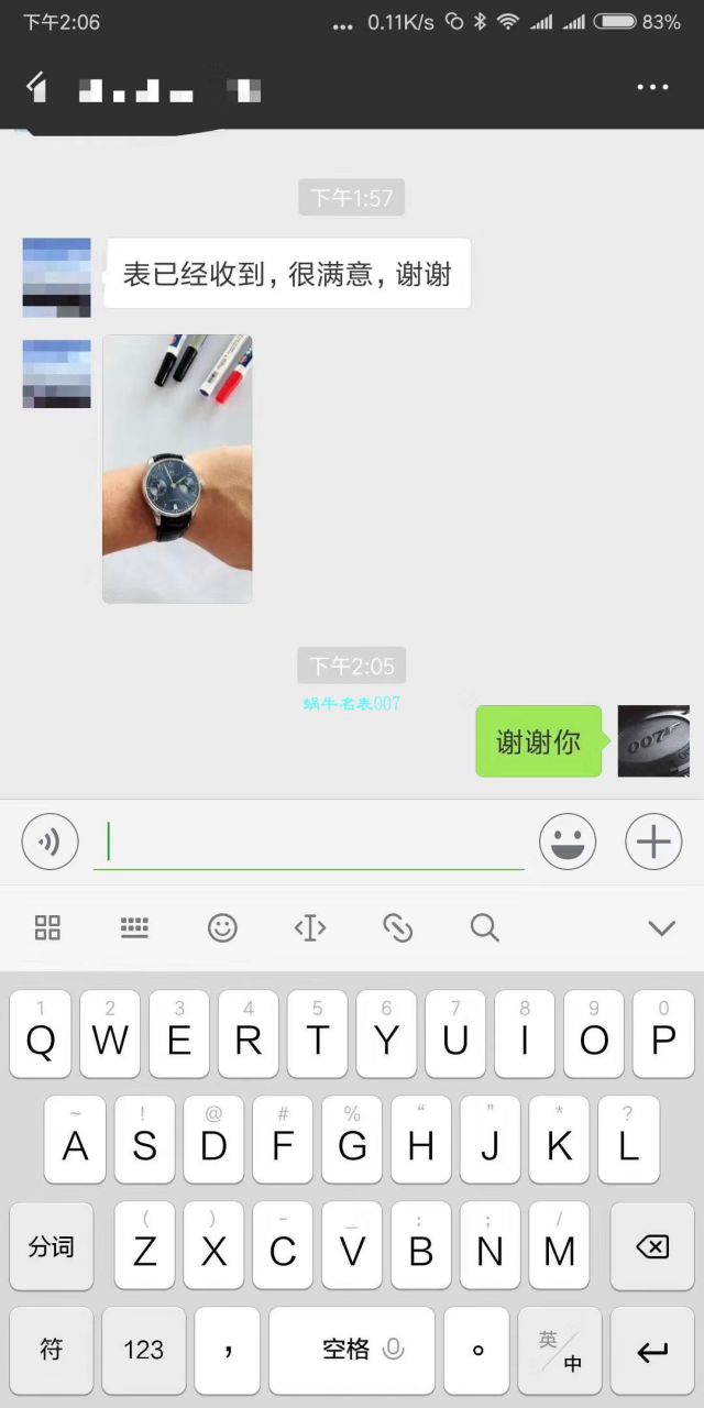 IWC IWC 表飞行员 MARK XVII 系列IW327001 wrist watch 【V7一比一复刻高仿手表】 / WG191