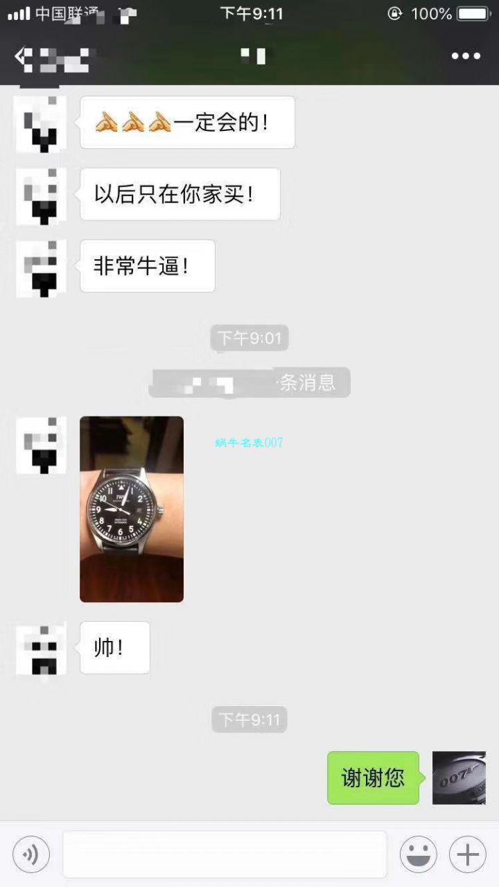 IWC IWC 表飞行员 MARK XVII 系列IW327001 wrist watch 【V7一比一复刻高仿手表】 / WG191