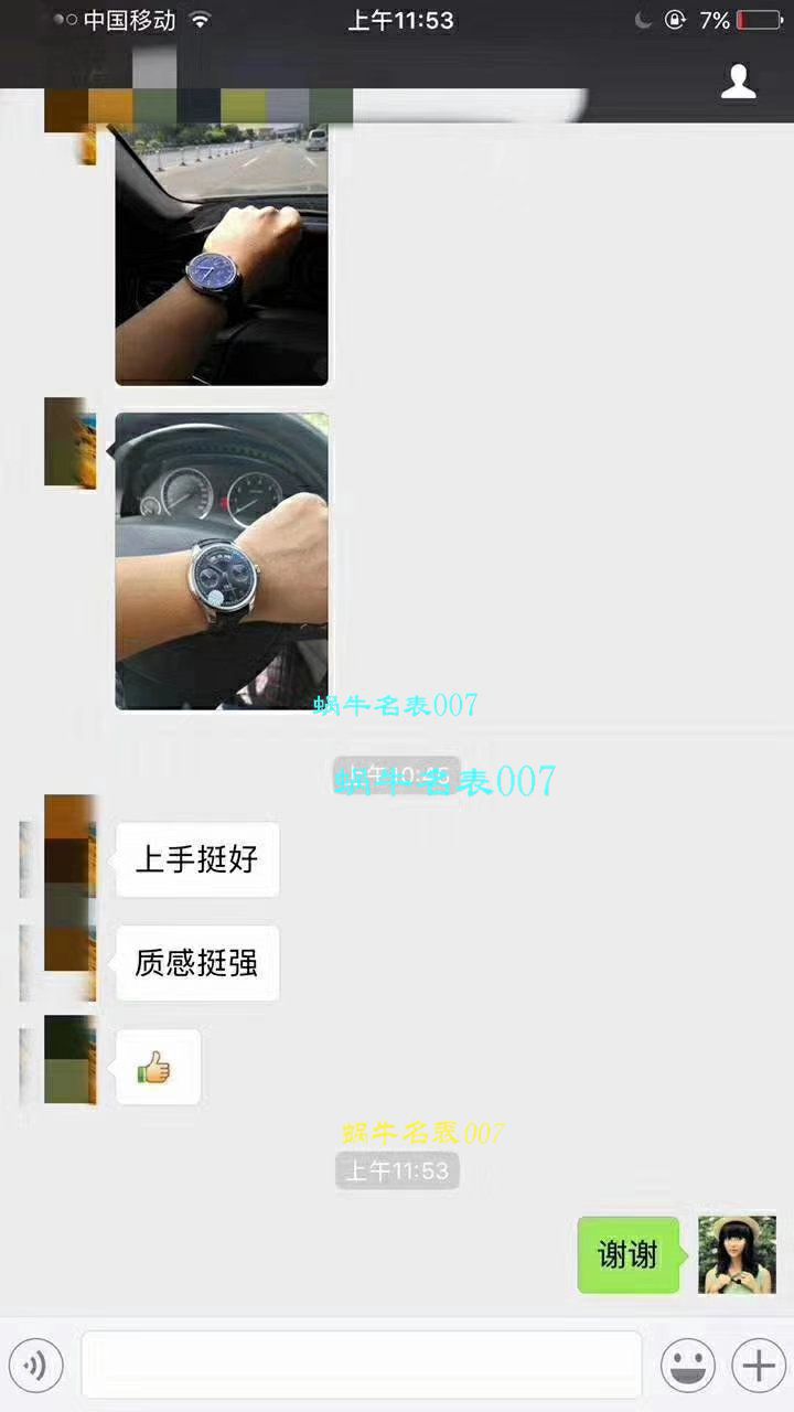  Video analysis IWC IWC 表葡萄牙系列IW503501 wrist watch YL Factory 一比一超A高仿 IWC 年历手表【年度 IWC 巨献！到货市面最高版本】 / WG305MM