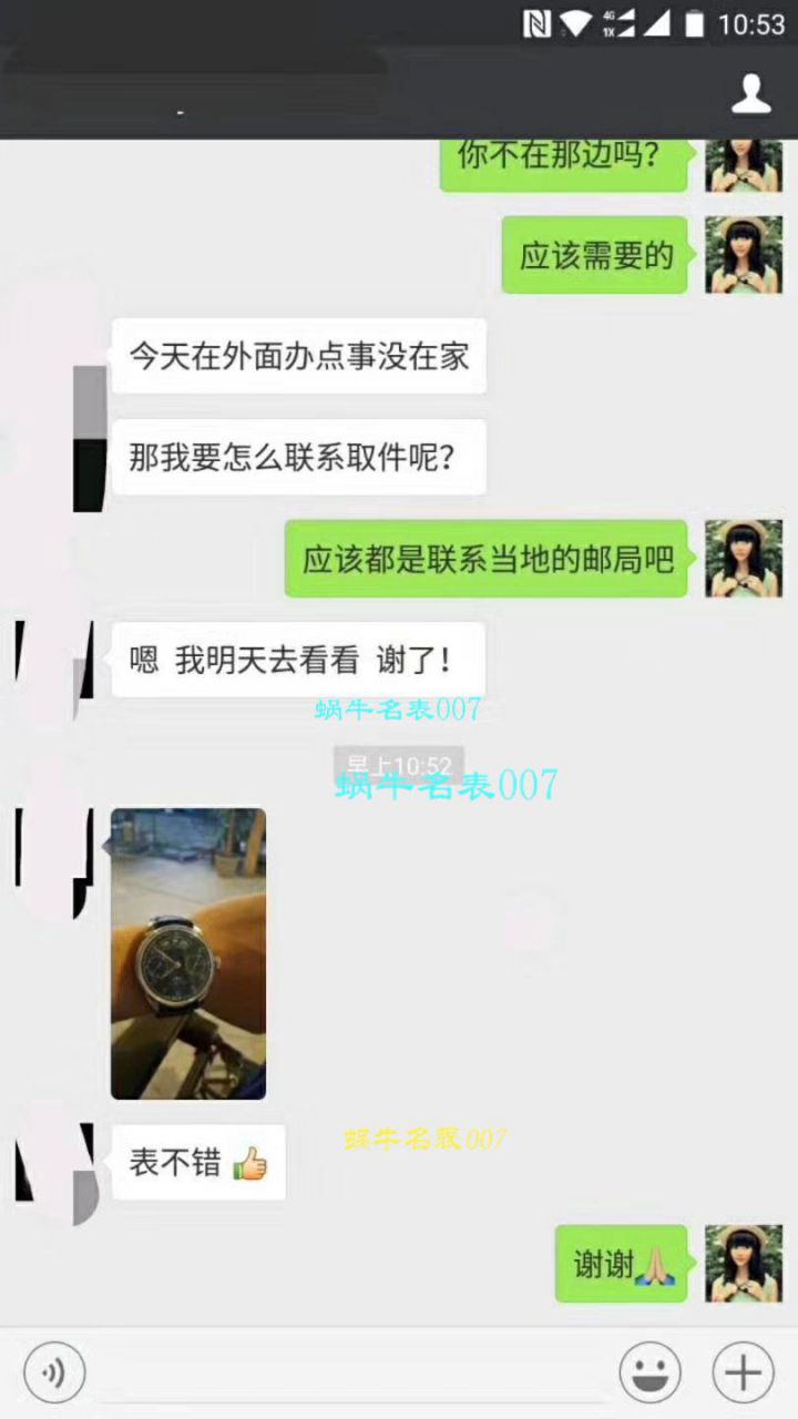 【YL Factory 一比一超A复刻高仿手表】 IWC 葡萄牙年历 wrist watch 系列IW503501 IWC 年历 wrist watch  / WG305