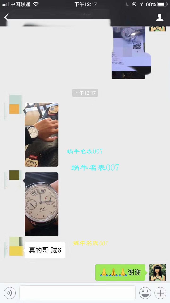  Video analysis IWC IWC 表葡萄牙系列IW503501 wrist watch YL Factory 一比一超A高仿 IWC 年历手表【年度 IWC 巨献！到货市面最高版本】 / WG305MM