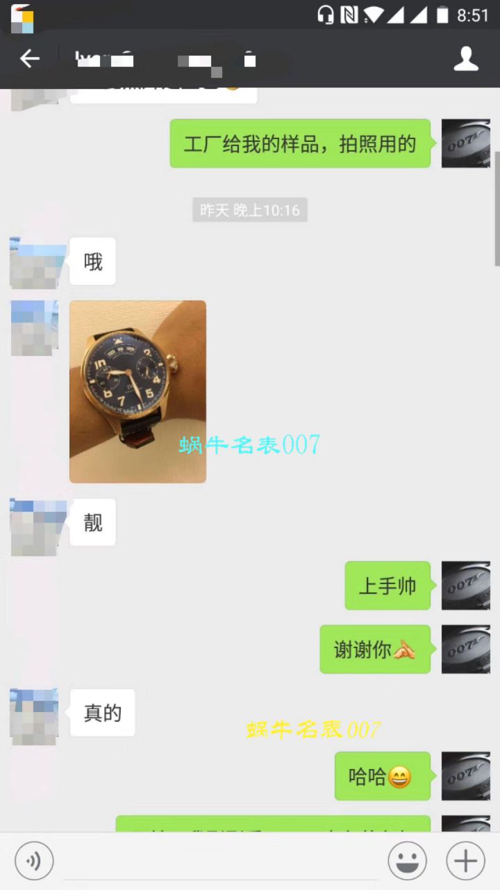 【YL Factory 一比一超A复刻高仿手表】 IWC 葡萄牙年历 wrist watch 系列IW503501 IWC 年历 wrist watch  / WG305