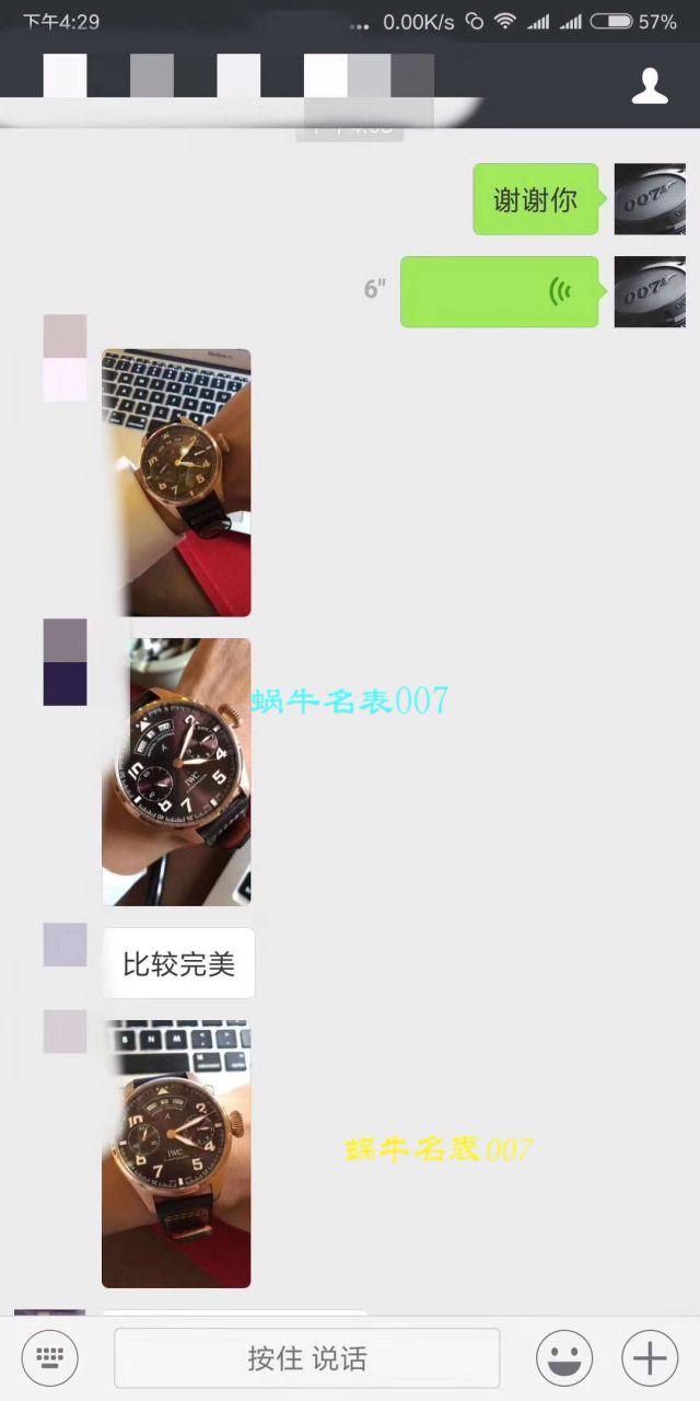 【YL Factory 一比一超A复刻高仿手表】 IWC 葡萄牙年历 wrist watch 系列IW503501 IWC 年历 wrist watch  / WG305