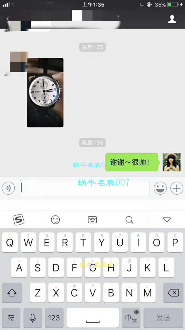 【YLV7版本一比一超A高仿手表】 IWC 葡萄牙计时系列IW371446 wrist watch （葡计烧钢蓝针） / WG166