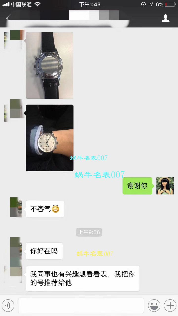  Video analysis  top 复刻IWC IWC 表葡萄牙系列IW371491 wrist watch 【YL Factory V7 top 复刻高仿版本 IWC 葡计】 / WG315MM