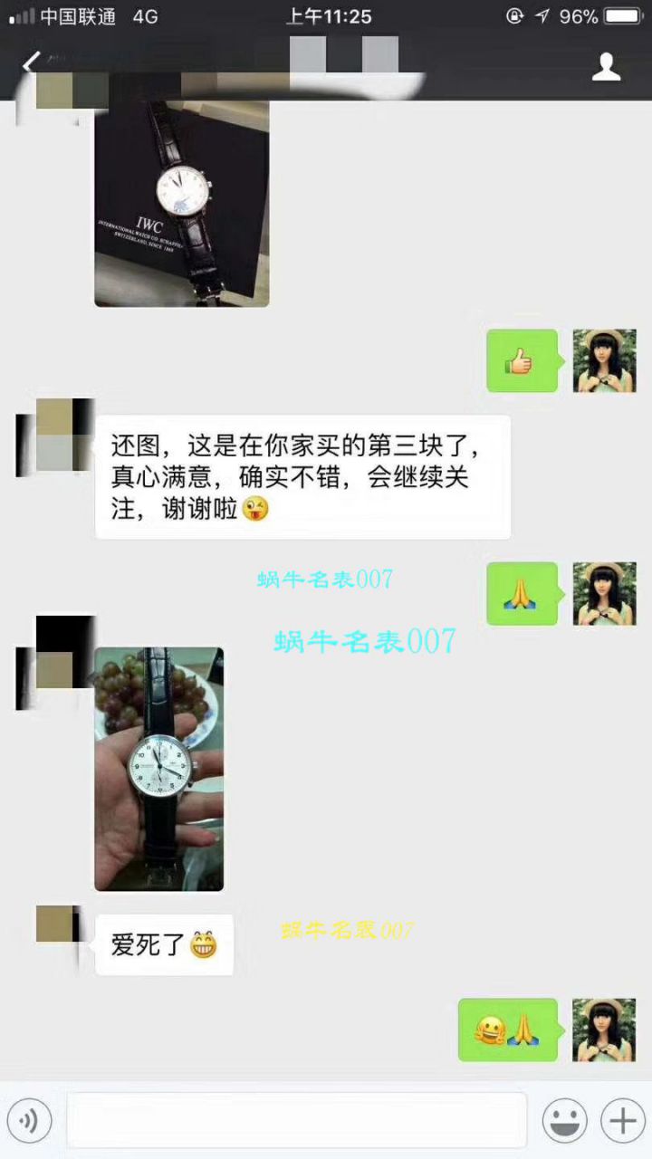 【YLV7版本一比一超A高仿手表】 IWC IWC葡萄牙系列计时IW371491 wrist watch 《蓝面葡计》 / WG315