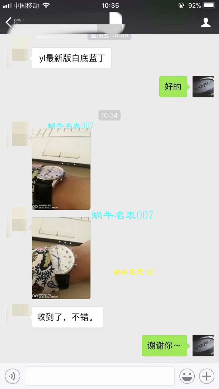  Video analysis  top 复刻IWC IWC 表葡萄牙系列IW371491 wrist watch 【YL Factory V7 top 复刻高仿版本 IWC 葡计】 / WG315MM