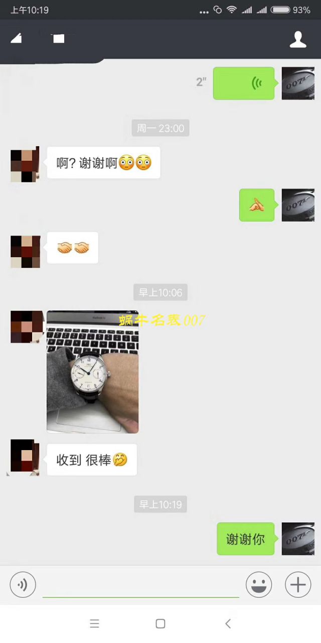  Video analysis  top 复刻IWC IWC 表葡萄牙系列IW371491 wrist watch 【YL Factory V7 top 复刻高仿版本 IWC 葡计】 / WG315MM