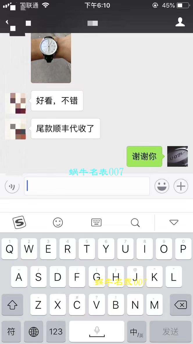  Video analysis  top 复刻IWC IWC 表葡萄牙系列IW371491 wrist watch 【YL Factory V7 top 复刻高仿版本 IWC 葡计】 / WG315MM