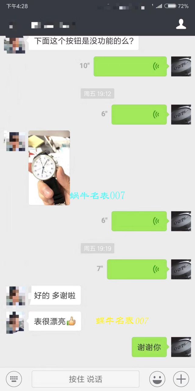  Video analysis  top 复刻IWC IWC 表葡萄牙系列IW371491 wrist watch 【YL Factory V7 top 复刻高仿版本 IWC 葡计】 / WG315MM
