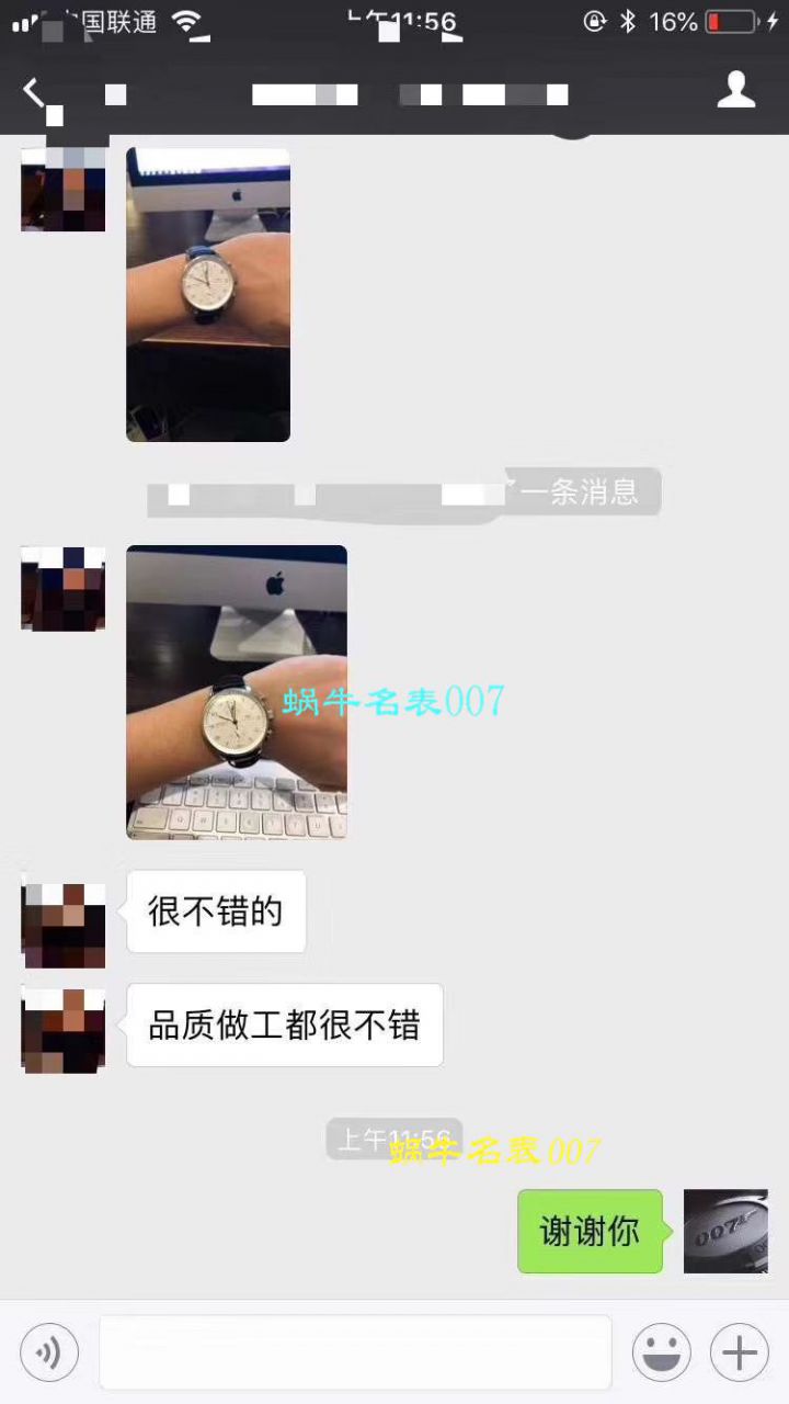 【YLV7版本一比一超A高仿手表】 IWC 葡萄牙计时系列IW371446 wrist watch （葡计烧钢蓝针） / WG166
