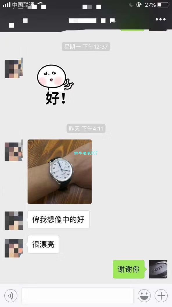 Video analysis  top 复刻IWC IWC 表葡萄牙系列IW371491 wrist watch 【YL Factory V7 top 复刻高仿版本 IWC 葡计】 / WG315MM