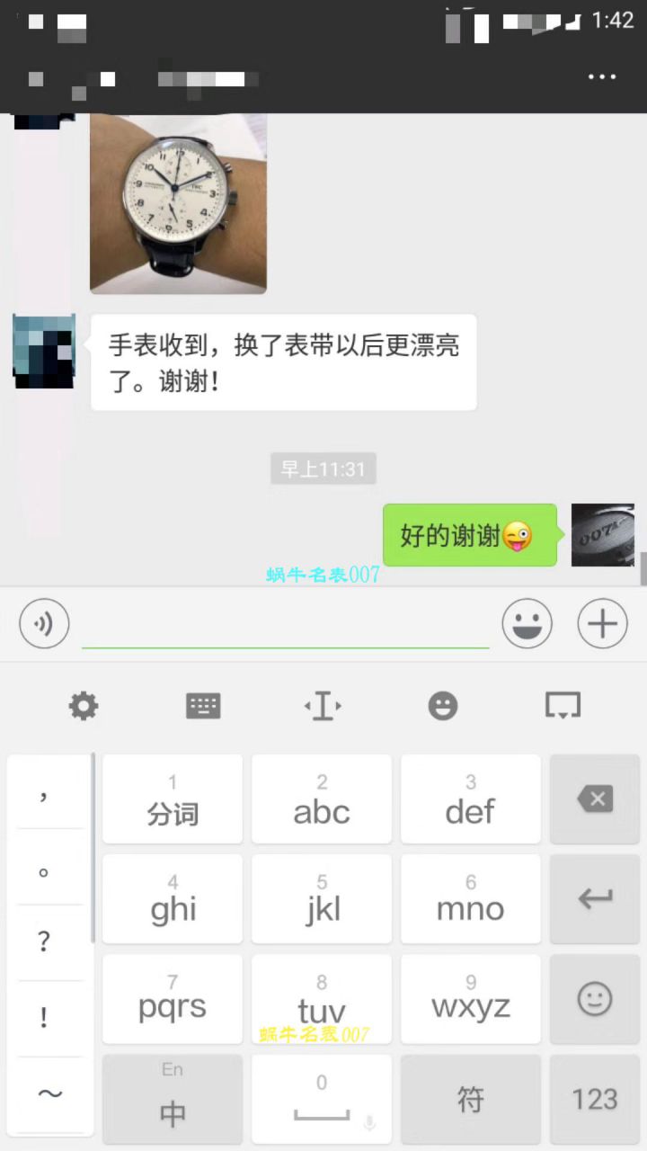  Video analysis IWC IWC 表葡萄牙系列IW371446 wrist watch ( IWC 葡计蓝针)【YL Factory V7版本一比一高仿手表】 / WG275MM