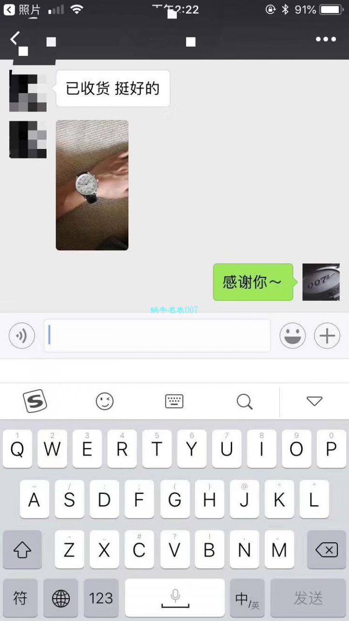  Video analysis  top 复刻IWC IWC 表葡萄牙系列IW371491 wrist watch 【YL Factory V7 top 复刻高仿版本 IWC 葡计】 / WG315MM