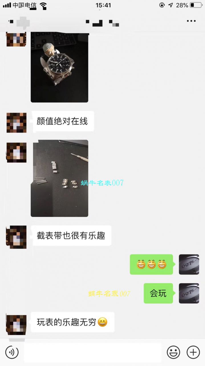 【V6 Factory  top 1:1超A高精仿手表】 IWC 飞行员系列 IW377704 自动机械男士手表 / WG077