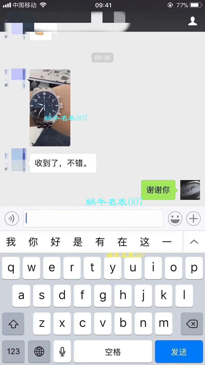【V6 Factory  top 1:1超A高精仿手表】 IWC 飞行员系列 IW377704 自动机械男士手表 / WG077