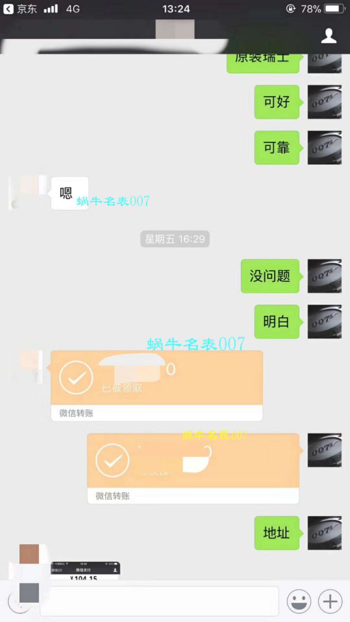 【原单正品、专柜验货】李易峰同款 TAG Heuer 竞潜300M wrist watch 系列系列WAY201A.FT6069 wrist watch  / TG057