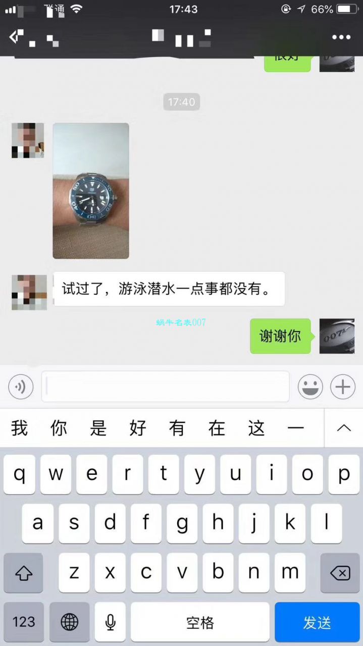 【原单正品、专柜验货】李易峰同款 TAG Heuer 竞潜300M wrist watch 系列系列WAY201A.FT6069 wrist watch  / TG057