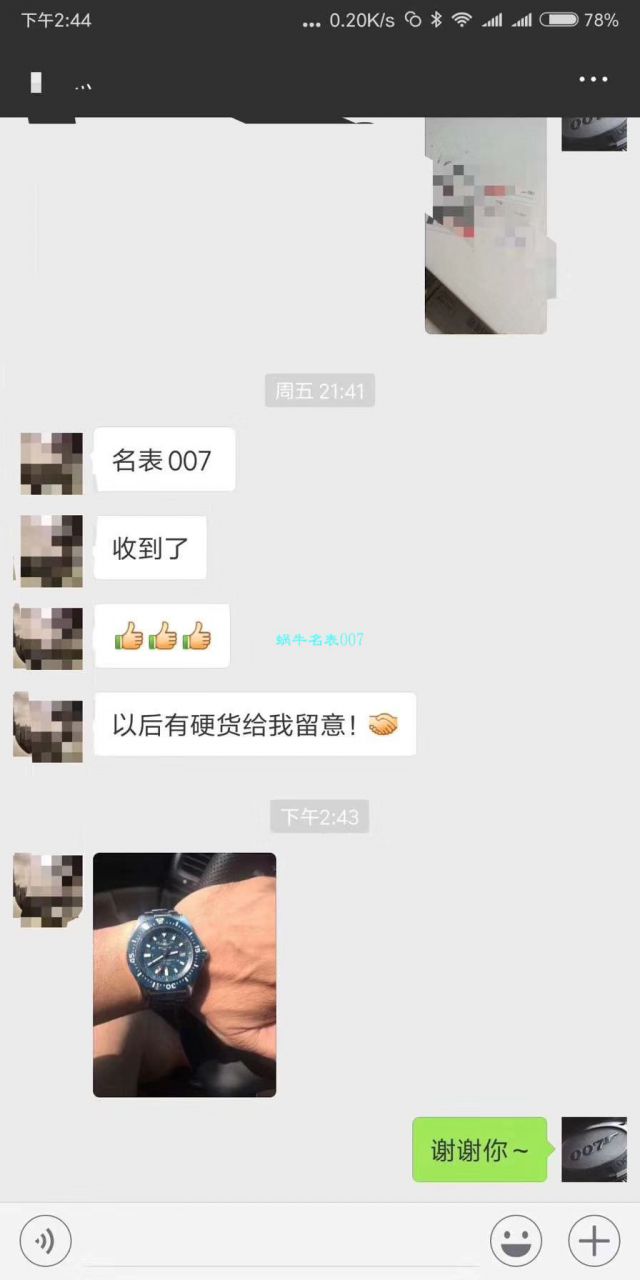 【原单正品、专柜验货】 Breitling 超级海洋系列Y1739316|C959|162A wrist watch 、Y1739310|BF45|227S|A20SS.1 wrist watch 、M17393AN|BE92|227S|M20SS.1 wrist watch  / BL086