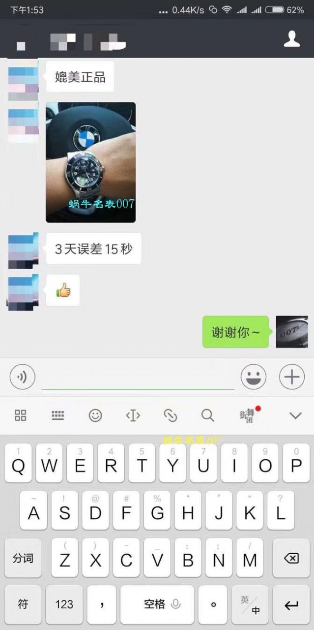 【原单正品、支持专柜验货】 Breitling 超级海洋系列A17392D7/BD68/162A 、 A17392D8|C910|228S|A20SS.1 wrist watch  / BL081