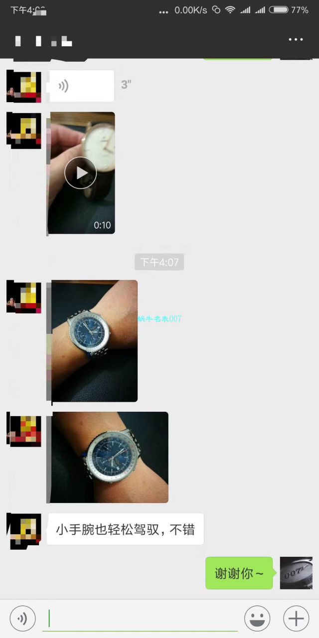  Video analysis 渠道原单货Breitling Breitling 航空计时1系列A1332412|C942|451A wrist watch 【 Breitling 航空计时，老毒物】 / BL083AMM