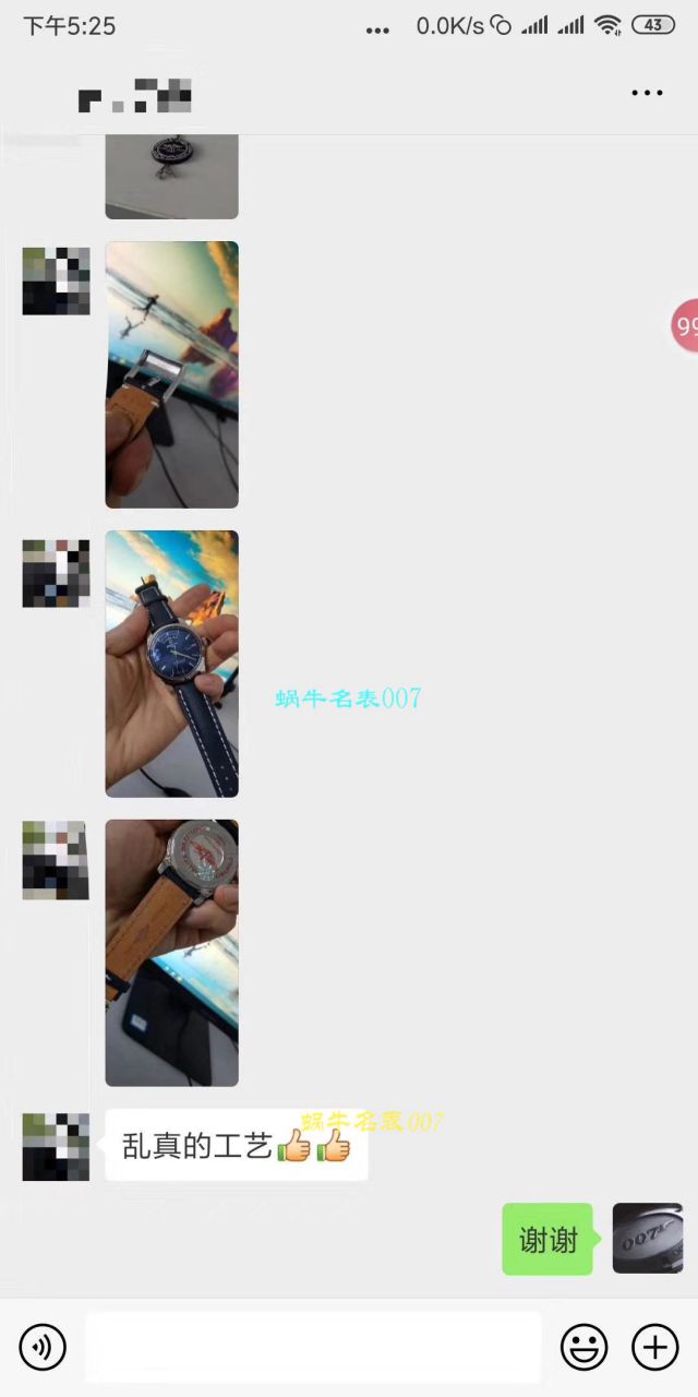  Breitling 越洋系列A4531012/BB69/435X/A20BA.1 wrist watch 一比一超A高仿手表【V7出品、良心大作、七星推荐】 / BL097