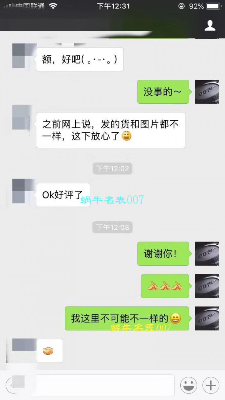 【 Video analysis 复刻表和正品表的区别】V7出品 Breitling 越洋系列 Day-Date 款超级副本 / BL100